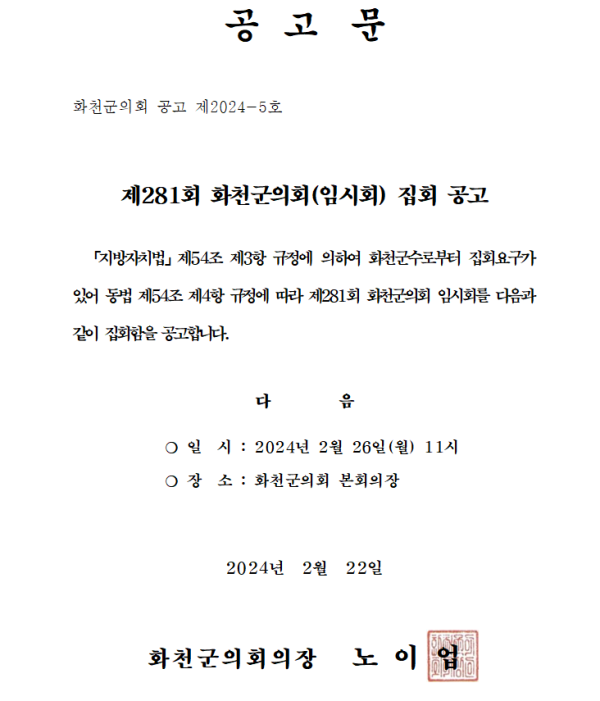 a89c4b0e4f9a574b01a38faf03ac2d4c_1708648070_6713.png