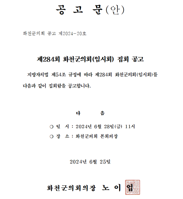 dc084a673bd23f5fdffe7d695170ba8d_1719378117_1466.png