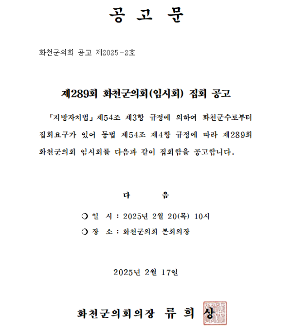 c50ed44fbed30ca4d22e0286ba815943_1739845955_2072.png